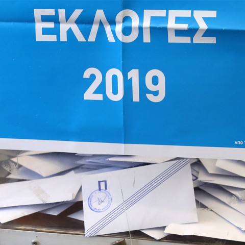 Αυτοδιοικητικές Εκλογές