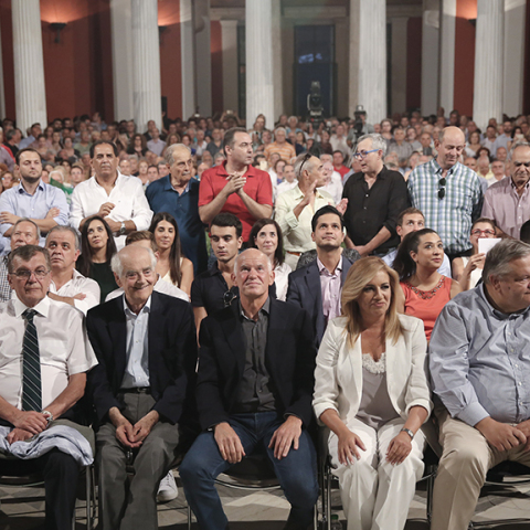 Κίνημα Αλλαγής