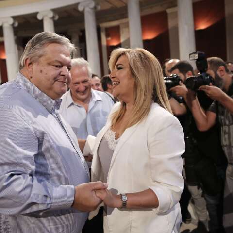 Venizelos Genimata.jpg