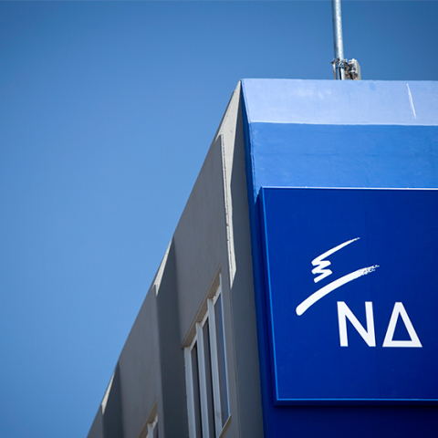 Νέα Δημοκρατία