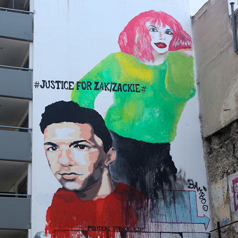 Γκράφιτι Ζακ Κωστόπουλος