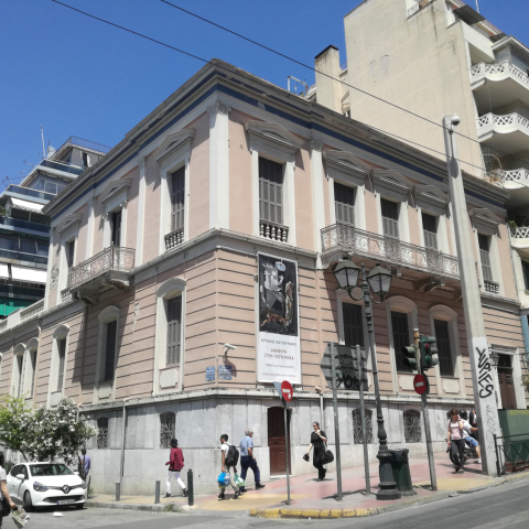 Μέγαρο Εϋνάρδου