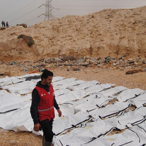 Προσφυγικό