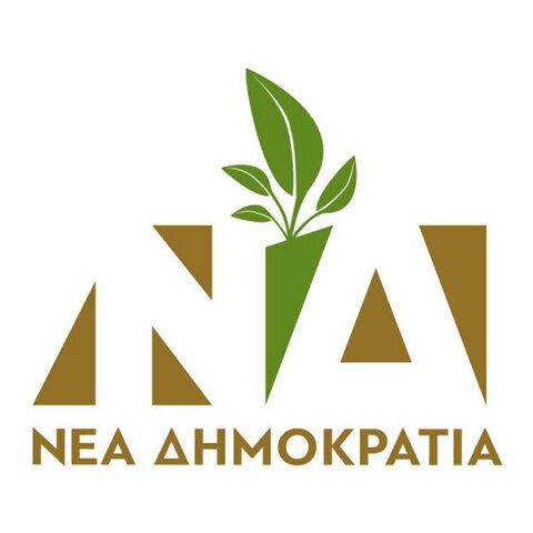 neadimokratia-perivallon