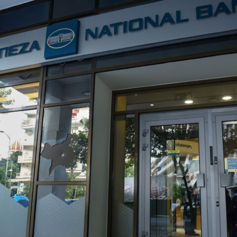 Εθνική Τράπεζα