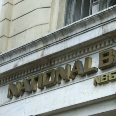 Εθνική Τράπεζα /