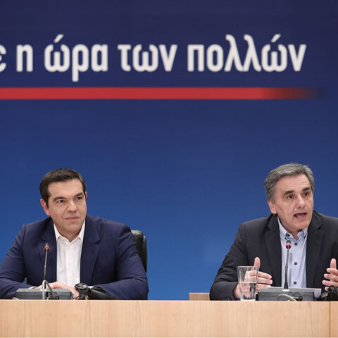 tsakalotos2