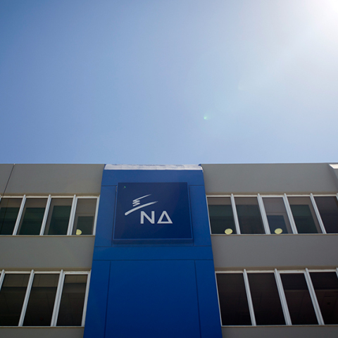 Νέα Δημοκρατία