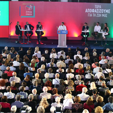 Παρουσίαση του προγράμματος του ΣΥΡΙΖΑ