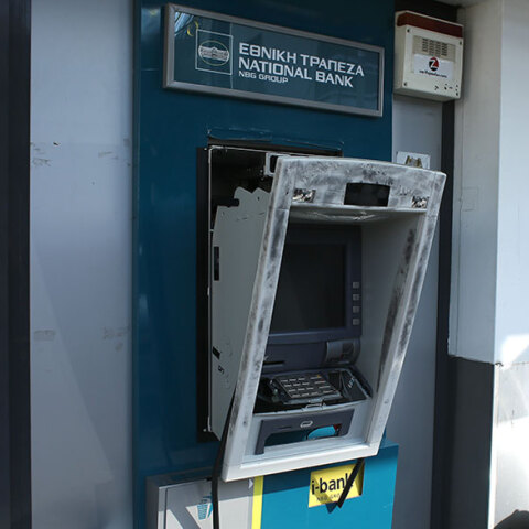 Έκρηξη ΑΤM