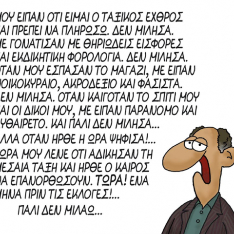 arkas