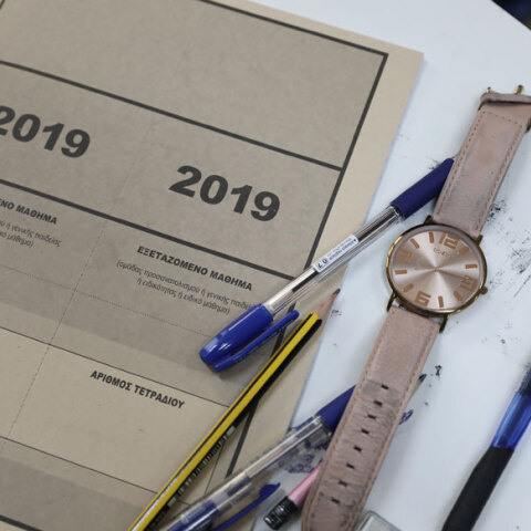 Πανελλαδικές 2019