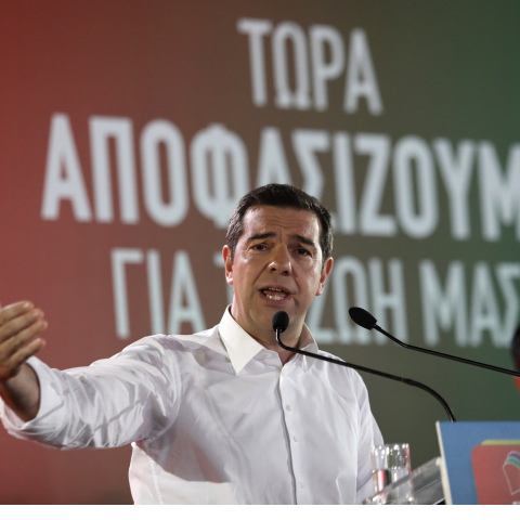 Αλέξης Τσίπρας