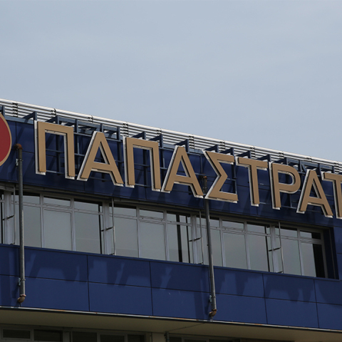 ΑΒΕΣ Παπαστράτος