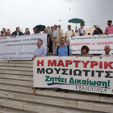 Διαμαρτυρία στο Σύνταγμα για τις γερμανικές οφειλές