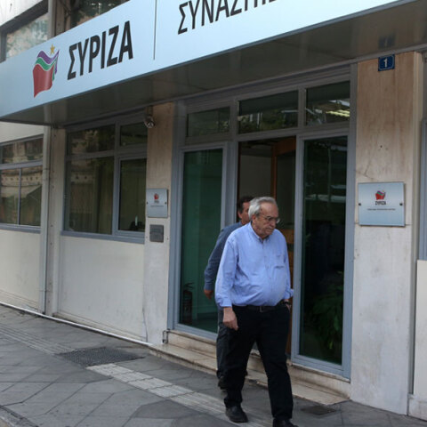 Κεντρικά γραφεία ΣΥΡΙΖΑ στην Κουμουνδούρου
