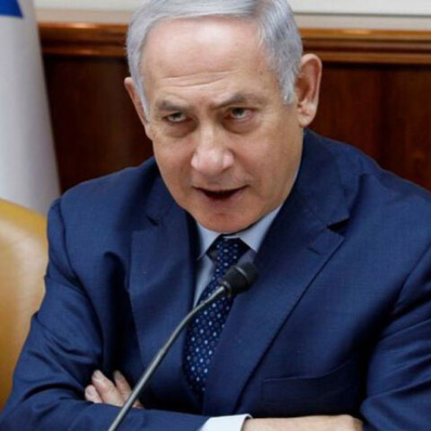 Μπενιαμίν Νετανιάχου