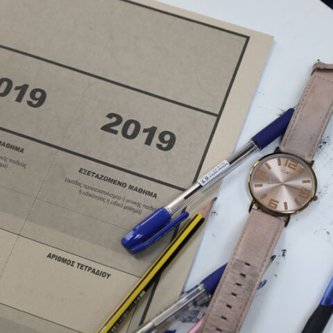 Πανελλαδικές 2019