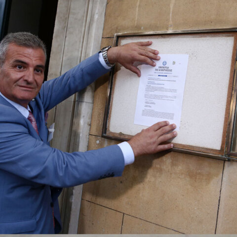 Θυροκολλήθηκε το Προεδρικό Διάταγμα τις εθνικές εκλογές της 7ης Ιουλίου