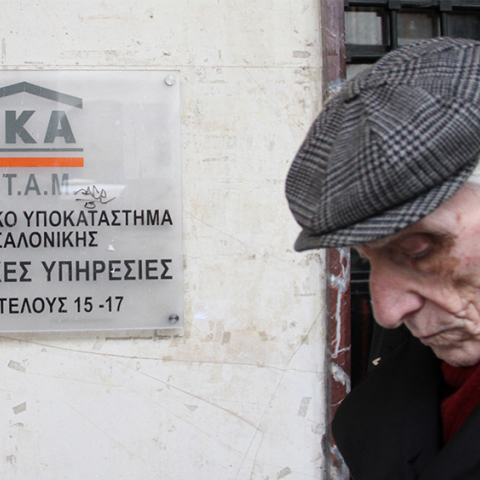 Συνταξιούχοι