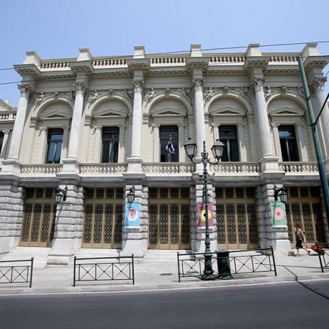 Εθνικό Θέατρο