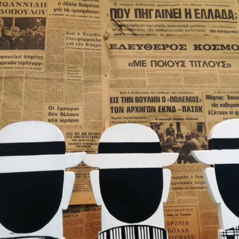 Γιάννης Γαΐτης