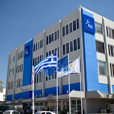 Νέα Δημοκρατία