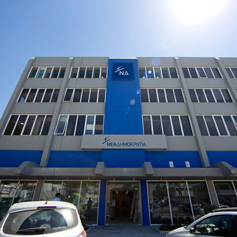 Τα κεντρικά γραφεία της ΝΔ στην Πειραιώς
