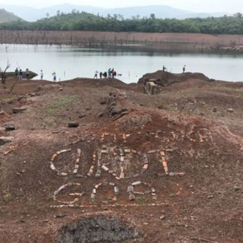 Κορντί (Kordi)  / Γκόα