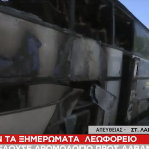 Τουριστικό λεωφορείο