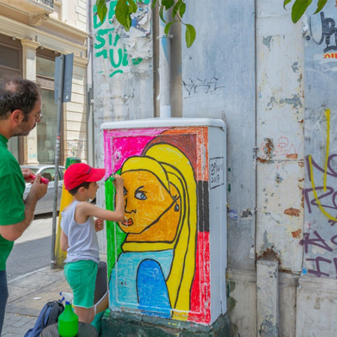 Δήμος Αθηναίων, ΚΑΦΑΟ.