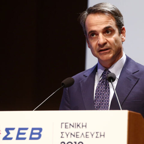 Κυριάκος Μητσοτάκης