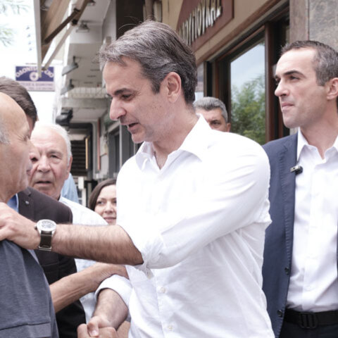 Κυριάκος Μητσοτάκης