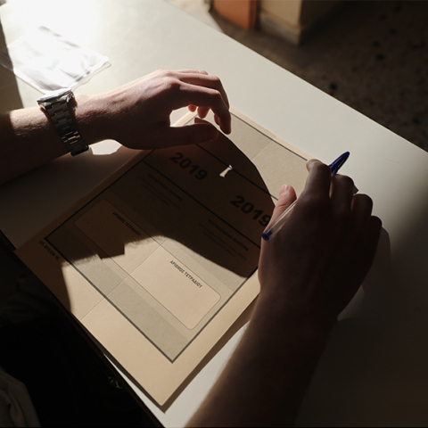 Πανελλαδικές 2019