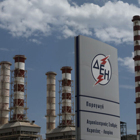 ΔΕΗ