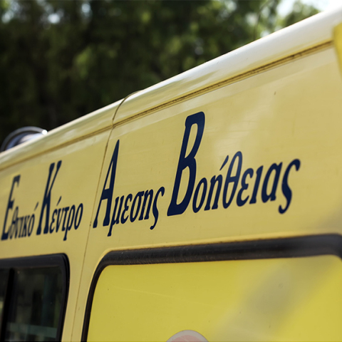 Aσθενοφόρο ΕΚΑΒ