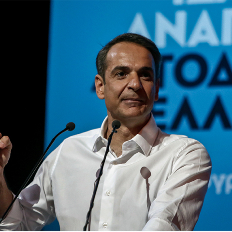 Κυριάκος Μητσοτάκης