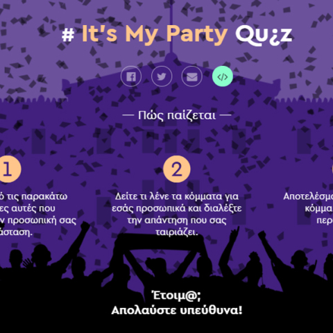 it-s-my-party-quiz-2019-vouliwatch_copy.jpg