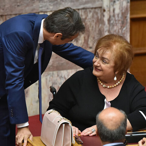 mitsotakis-giannakou