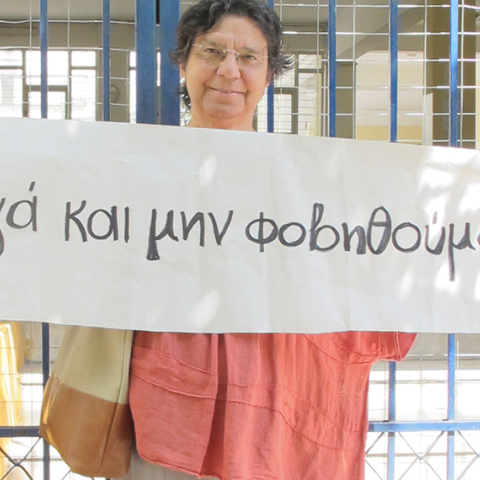 Μαρία Ευθυμίου 