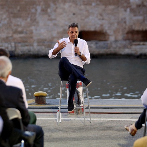 Kyvernisi Mitsotaki.jpg