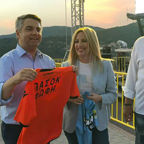 Κωνσταντινόπουλος - Γεννηματά 