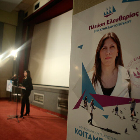 Ζωή Κωνσταντοπούλου