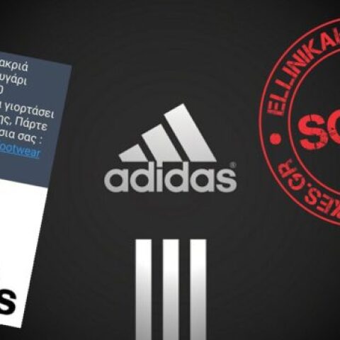 adidas-logo-marketing-1200x630-696x365.jpg