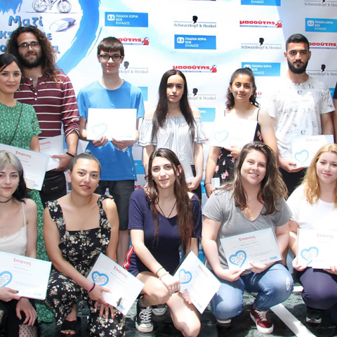 Henkel & Μασούτης