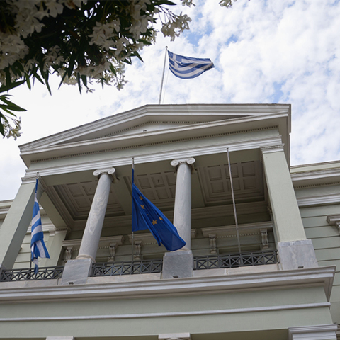 Υπουργείο Εξωτερικών