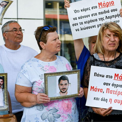 Μάριος Παπαγεωργίου 