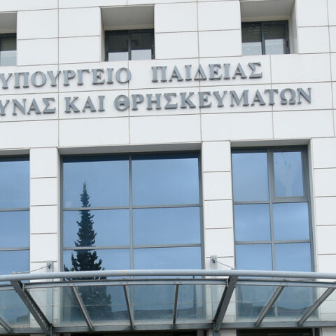 upourgeio-paideias