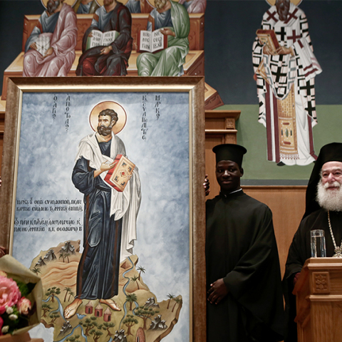 Εκκλησία της Ελλάδος