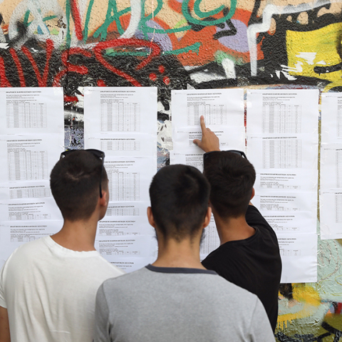 Πανελλαδικές εξετάσεις